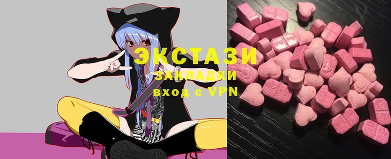 цены   OMG ссылка  Ecstasy Philipp Plein  Павлово 