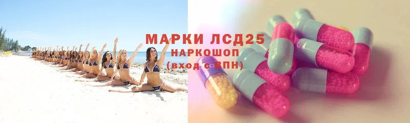 LSD-25 экстази ecstasy  купить наркотики сайты  Павлово 